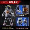 Ultraman Z Shines Sounds Special Aircraft No. 1 Sevenger