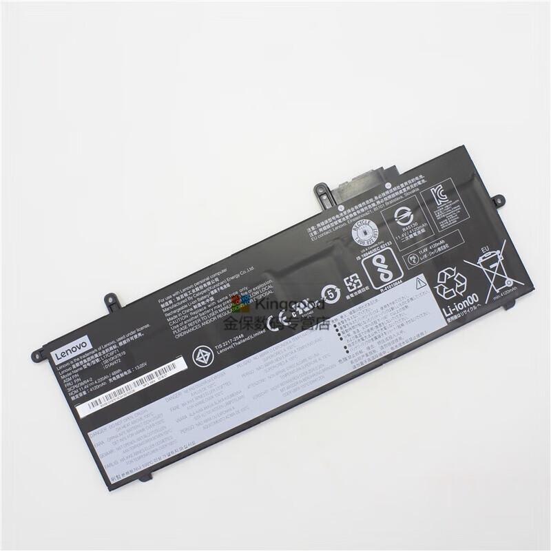 Lenovo ThinkPad X280 Internal Laptop Battery
