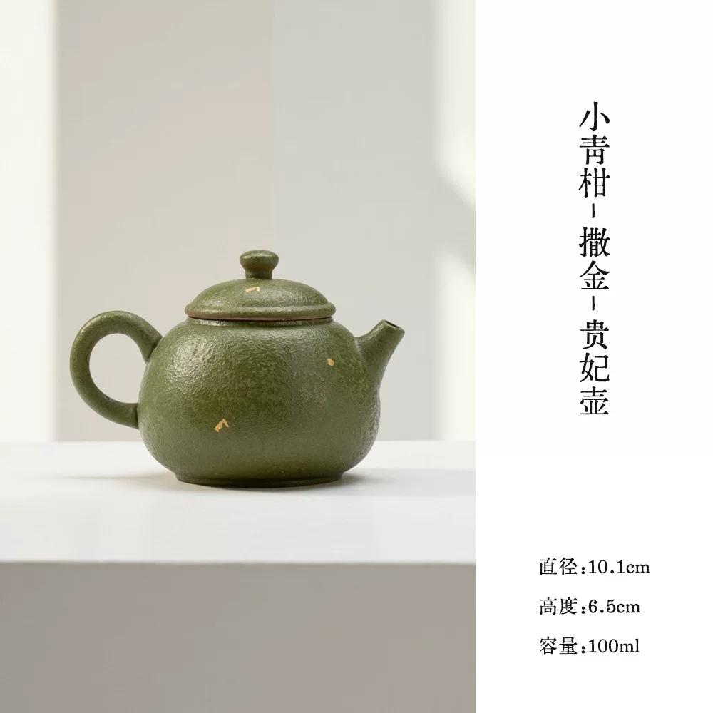 

100ml Xiaoqing Orange Teapot Home Ceramic Handmade Teapot Chinese Small Capacity Teapot Noble Consort s Pot Kung Fu Tea Set