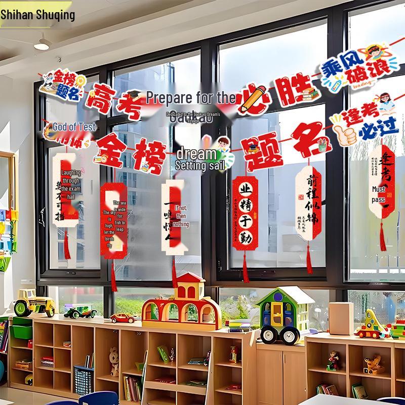 Good Luck Pendant for School and College Entrance Exams - Classroom Decoration for Ritual and Atmosphere