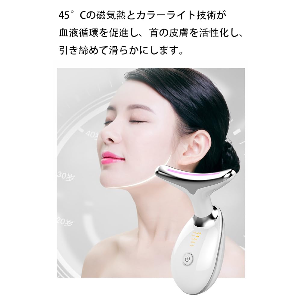 facial massager with 7 light Gua and facial Perfect for and neck Features and rechargeable Includes a USB rechargeable charging and this versatile
