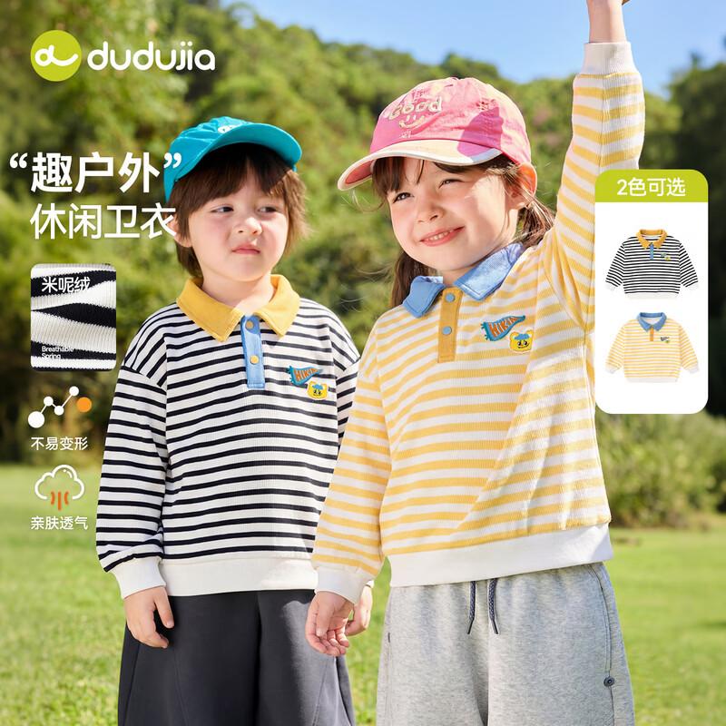 

Kids Unisex Striped Polo Long Sleeve Top for Spring 90