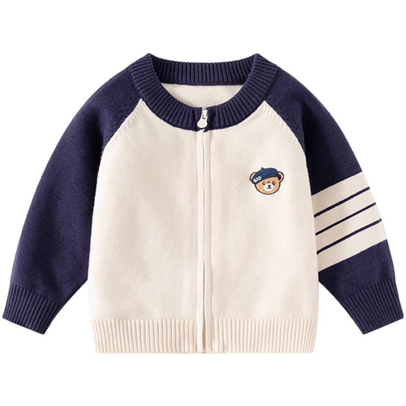 Banxidi Boys' Animal Pattern Knitted Cardigan