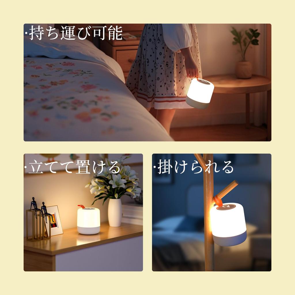 Nursing Light, Bedside Lamp, Night Light, Stepless Dimming, Ambient Lighting, Memory Function, USB Charging, 2000mAh Large Capacity, Eye-Friendly,