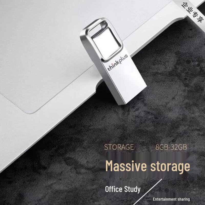 Lenovo Thinkplus TU201 Metal USB Flash Drive