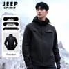 JEEP SPIRIT Men's 3-in-1 Waterproof Outdoor Jacket