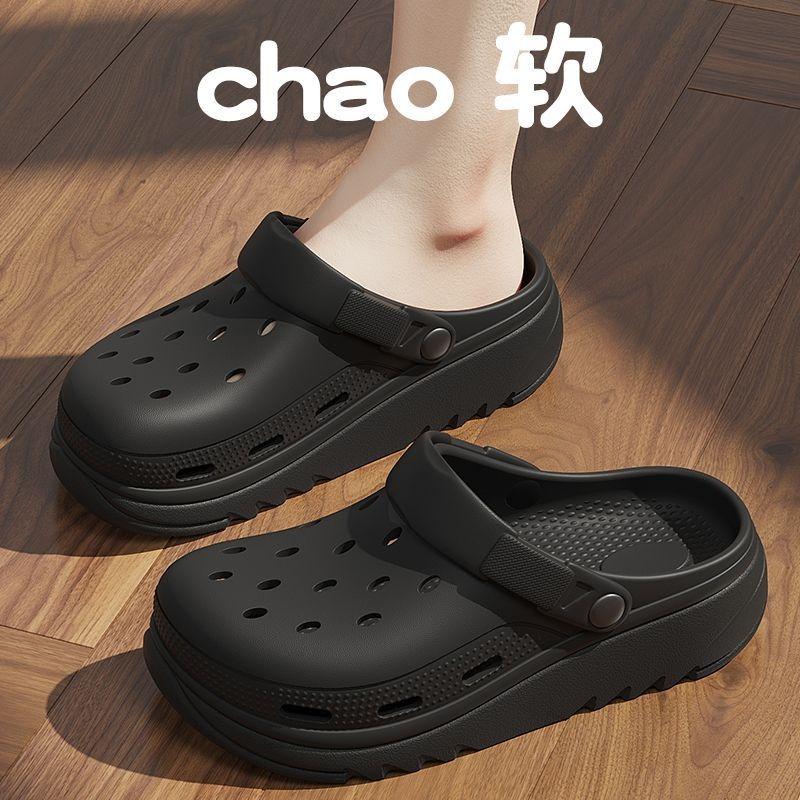 thick-soled hole shoes men's and women's summer outer wear seaside beach non-slip bag head cool slippers men