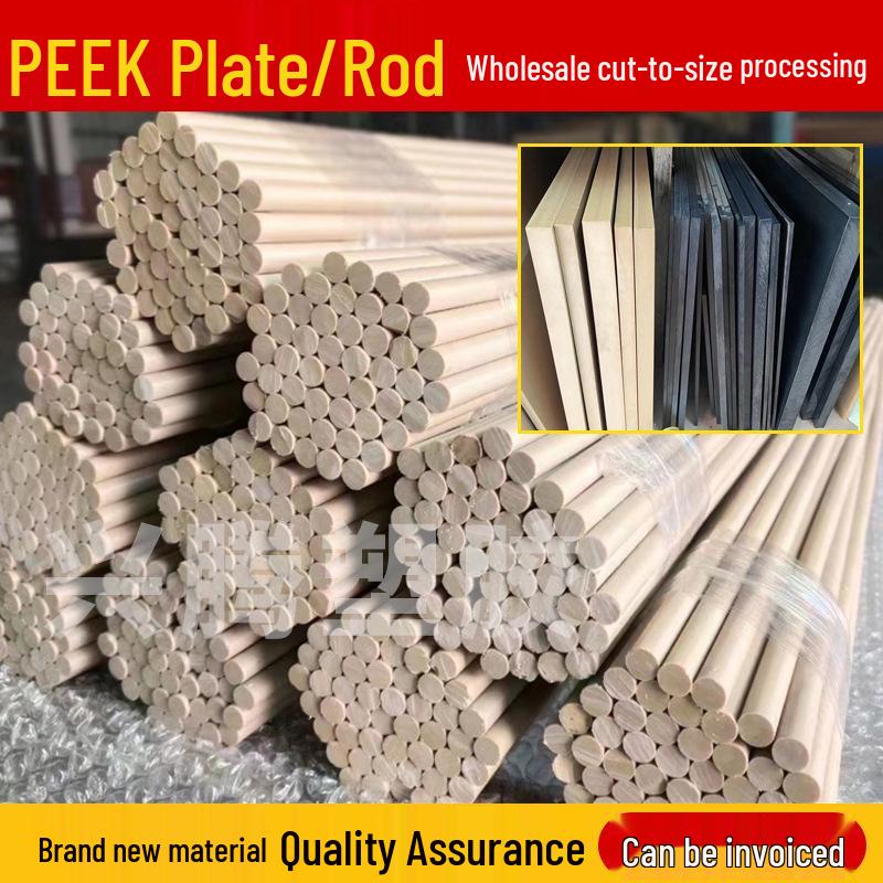 Black High-Temp Resistant Antistatic PEEK Sheet/Rod, Fiber-Reinforced Polyether Ether Ketone (PEEK).
