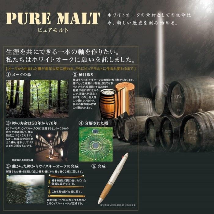 Mitsubishi Pencil Mechanical Pencil Pure Malt 0.5 Wood Barrel Premium M52005 Dark Brown