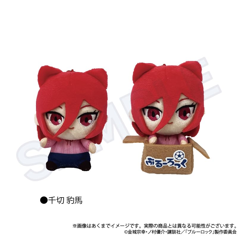 Blue Lock Chigiri Hyoma Plush Keychain Pick Up Ver.
