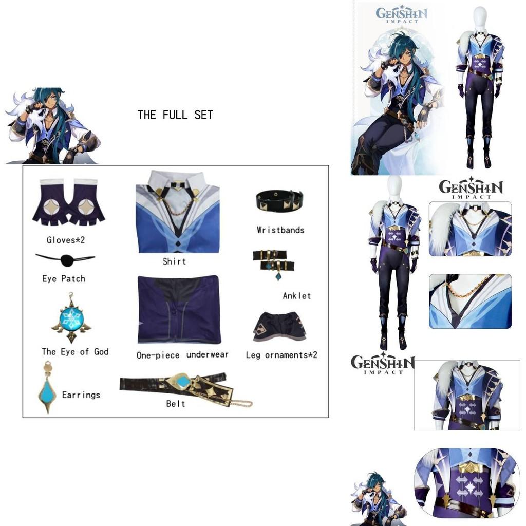 Ensemble de costume Cosplay Original Genshin Impact Pour Kaeya Design Imprimé Ethnique Tribal