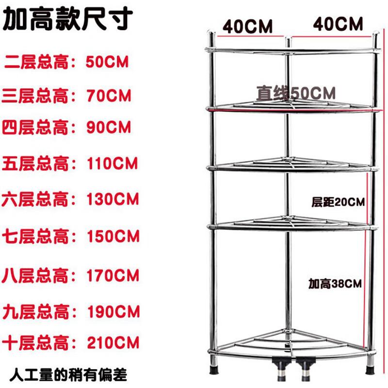 Stainless Steel Triangle Basin Storage Rack