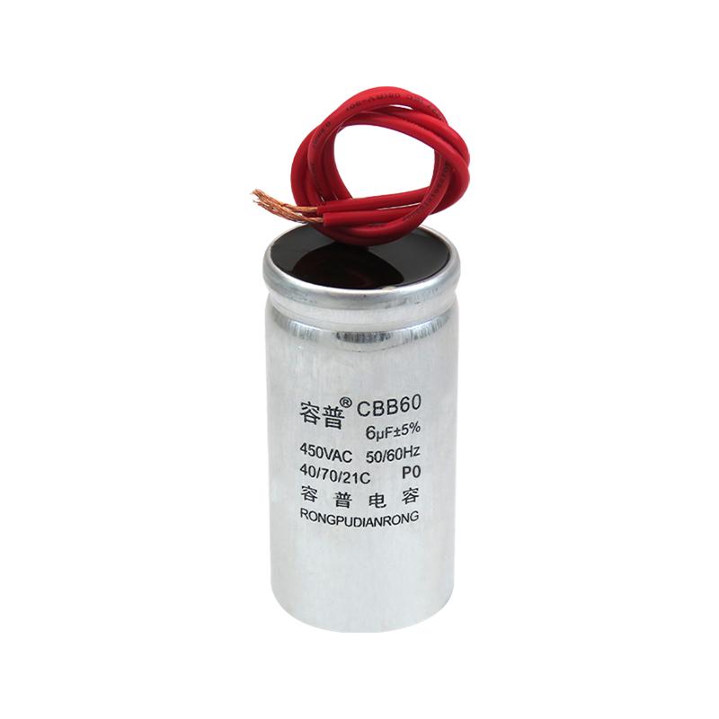 CBB60 Motor Capacitor for Washing Machine, Spin Dryer, Water Pump - 4/6/8/10/12/18UF, 450V Aluminum Case