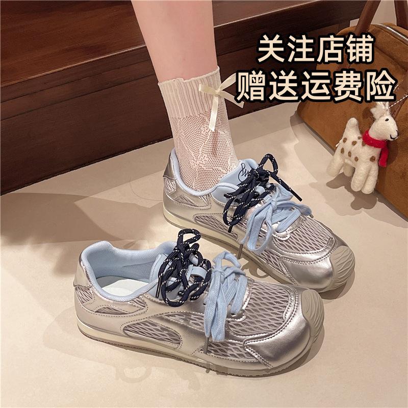 Casual sports board shoes women's 2025 new summer small thick-soled breathable Forrest Gump shoes retro mesh German training shoes