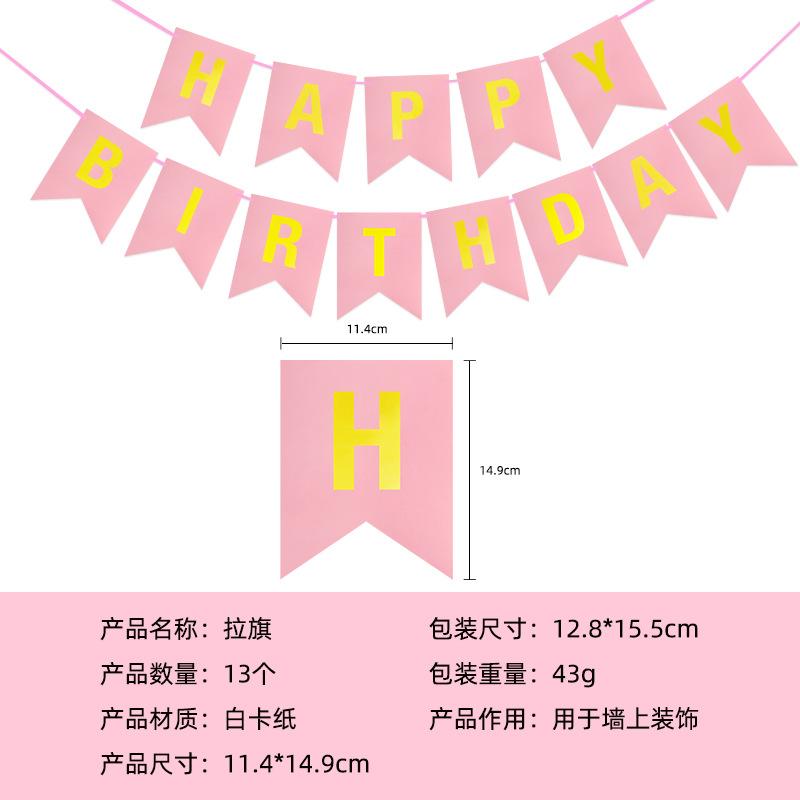 Exclusive For Cartoon Rainbow Unicorn Children'S Theme Birthday Party Decorations Disposable Tableware Set