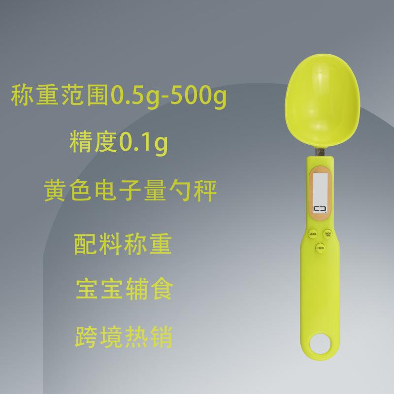

Electronic Measuring Spoon Scale - Home-use Small Electronic Scale for Weighing Spoons,measuring Kitchen Ingredients and Food