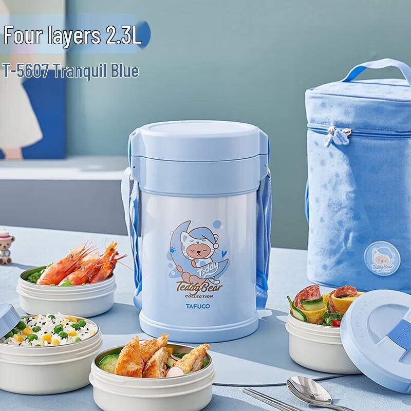 

TAFUCO 316 Stainless Steel Insulated Lunch Box