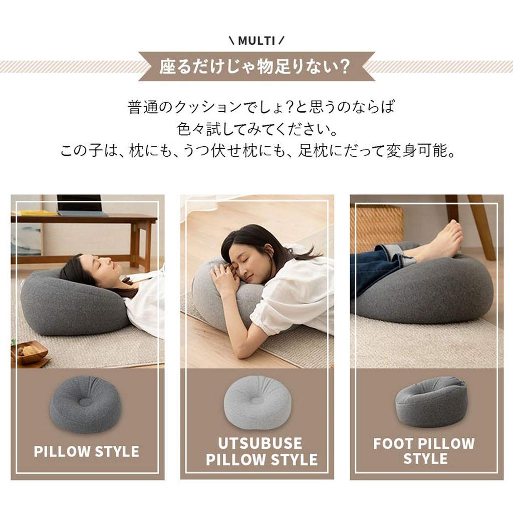 Emoor Bead Cushions, Floor Cushions, Couch Cushions, Light Gray, Set of 2, Made in Japan, Compact, Single-Seater