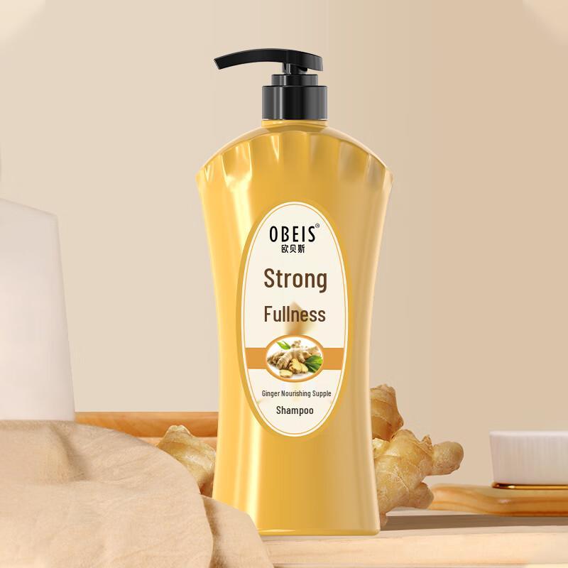 Obayss Herbal Ginger Nourishing Repair Shampoo 1kg