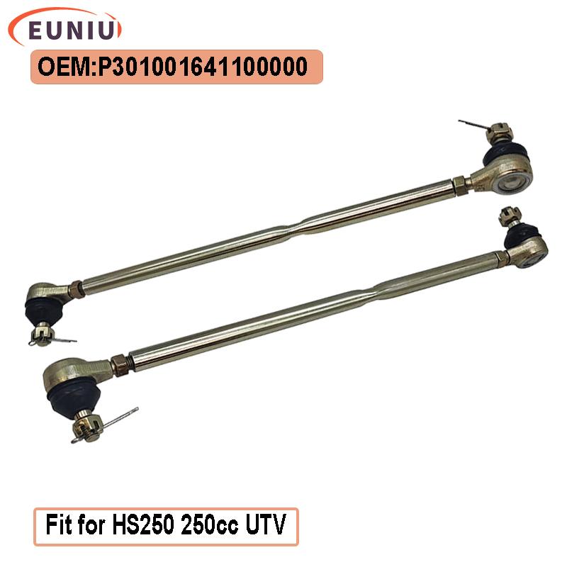Прямой рулевой рычаг в сборе Hisun (305мм)Для HS250 250cc UTV P301001641100000 1pcs