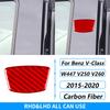 For Mercedes-Benz V-Class W447 V250 V260 2015-2020 Carbon Fiber Multimedia Door Window Lift Trim Set Car Accessories Sticker
