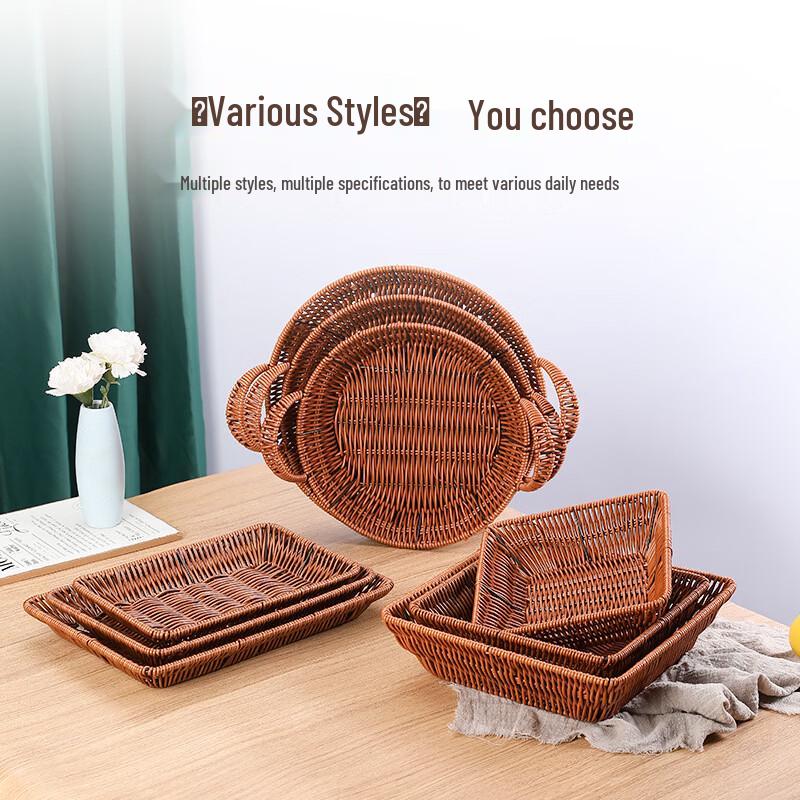 Jing Zhou Yuan Woven Imitation Rattan Storage Baskets