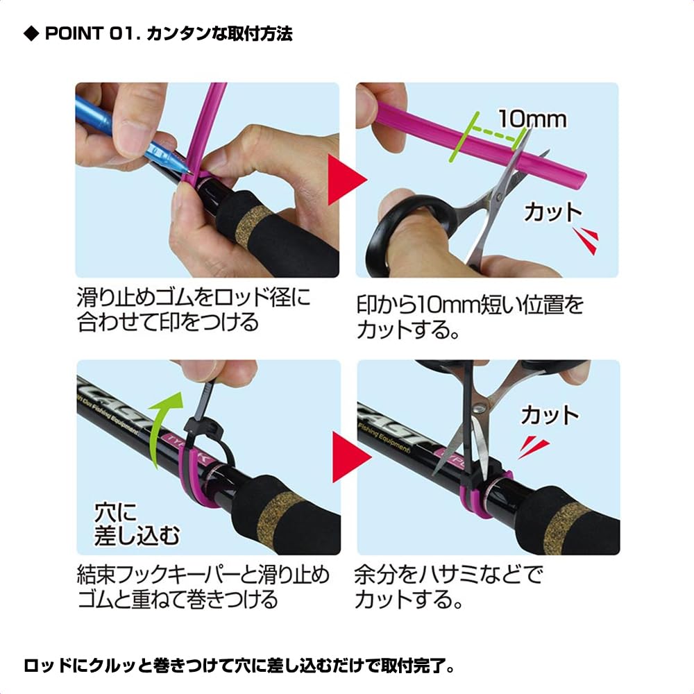 PROX Binding Hook Keeper