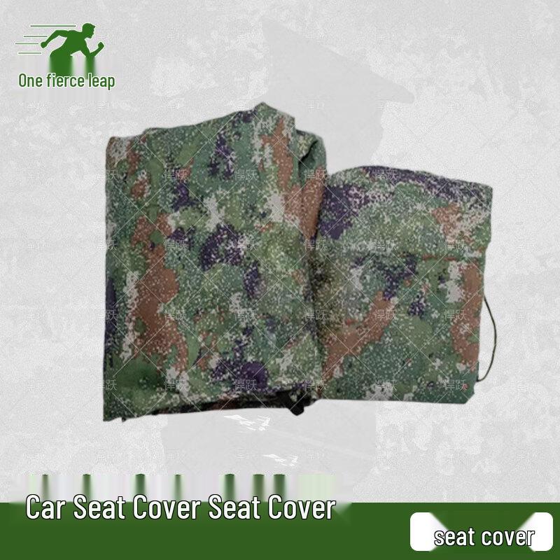 Hanyue Car Seat Covers