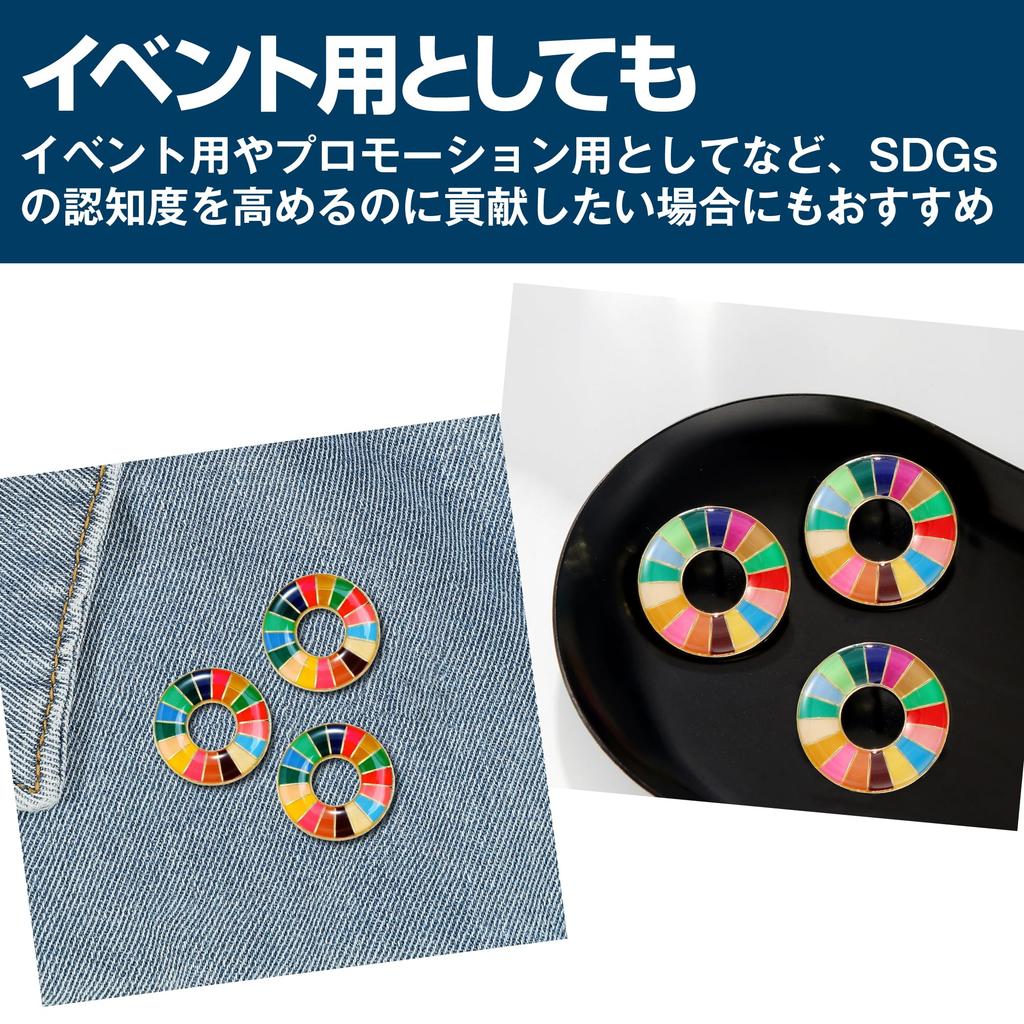 HAMILO SDGs Pin United Nations for Jackets and 25mm of Badge, Headquarters, Bags, Approx. (Set 20)