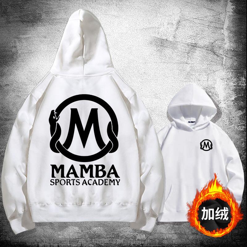 Kobe Mamba hooded sweater autumn and winter youth student trendy brand loose shoulder hoodie jacket