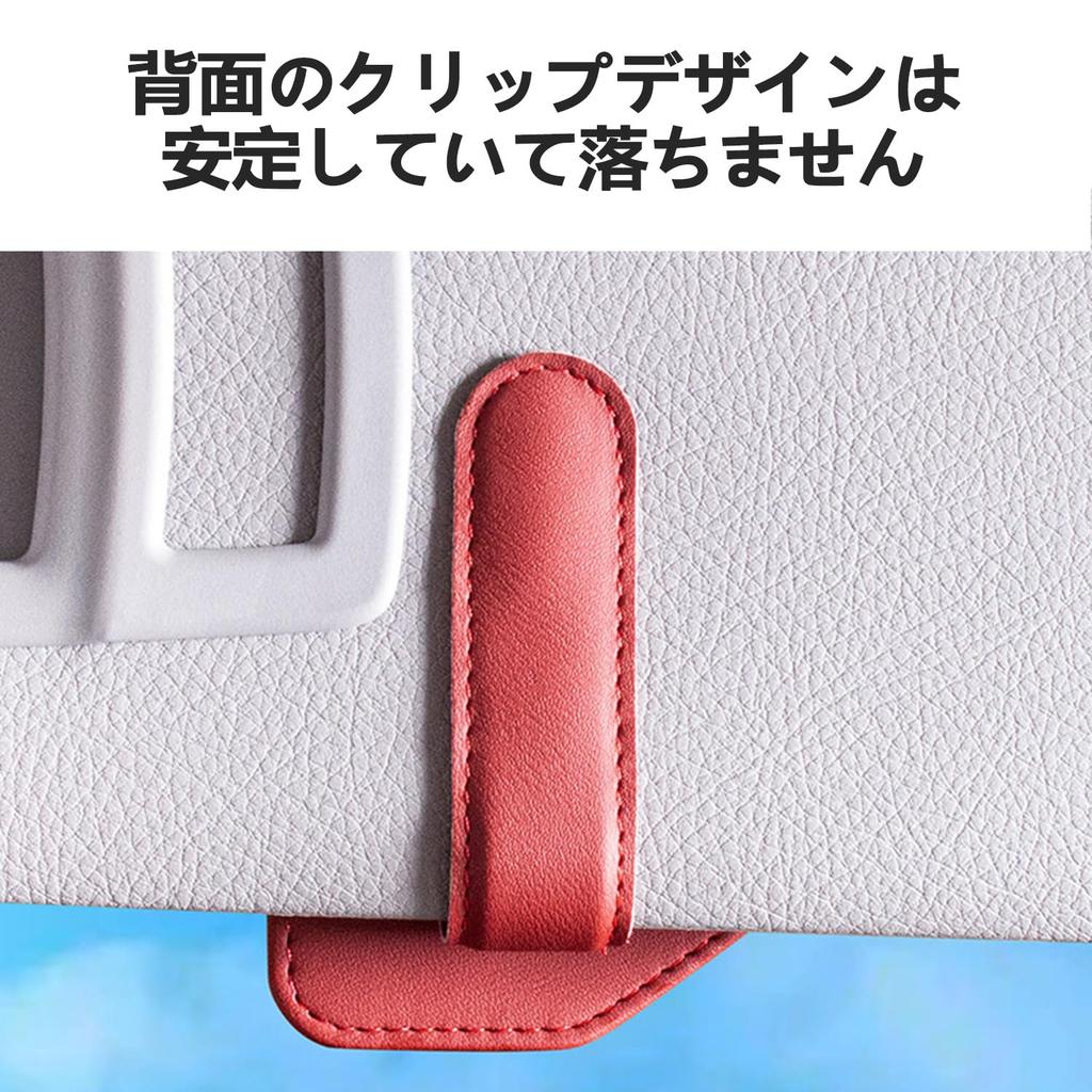 VOXY Sunglasses Eyeglasses Holder Premium Leather with Sun Visor Attachment and Magnetic Closure Compatible with Most Vehicles Keeps Your Car Neat and