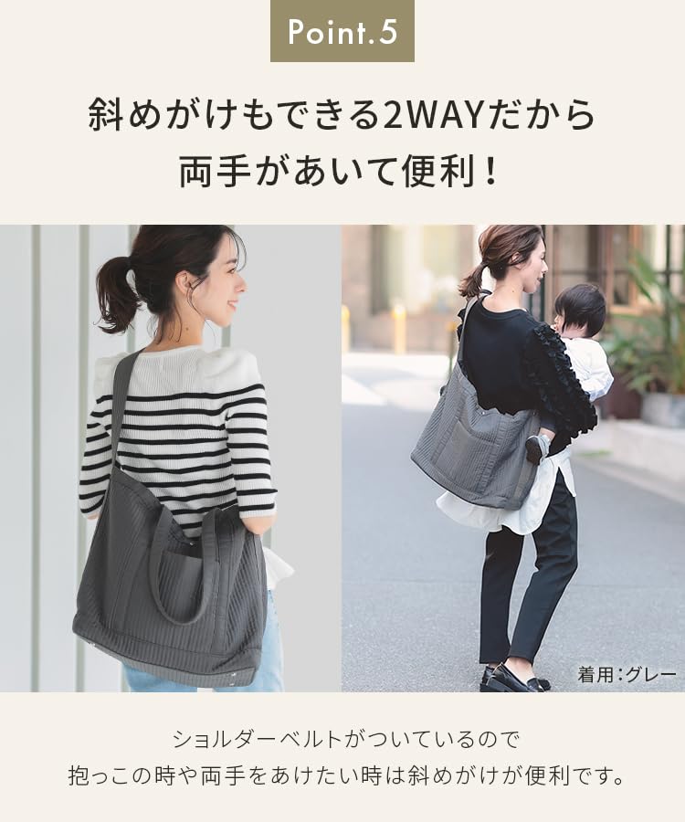 DONOBAN MAMADE Bag for Women and Men, Shoulder Tote, 2-Way Mother's Bag, Quilted, Lightweight, Baby Gift, Baby Preparation, Quilted 2-Way Mother's Bag