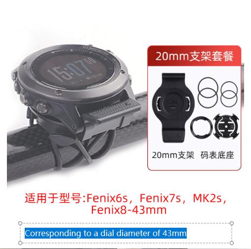 

Garmin Bike Mount Bike Computer Mount Quick Release Bike Mount for Garmin Edge Forerunner Watch