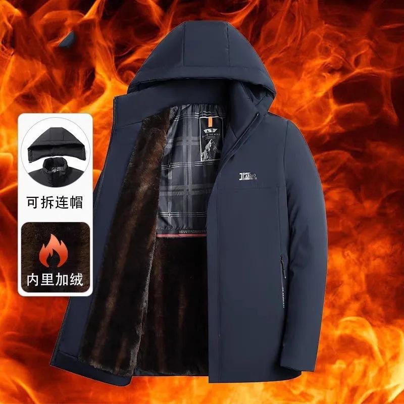 Men's Detachable Hooded Padded Lined Thickened Down Cotton Jacket--Black Warm Coldproof Business Casual Outdoor Lightweight Fluffy Soft Coat