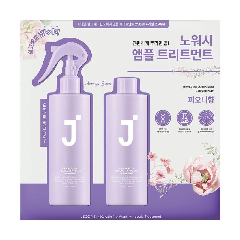 [JSOOP] Silk Keratin No-Wash Ampoule Treatment 250ml × 2 Set