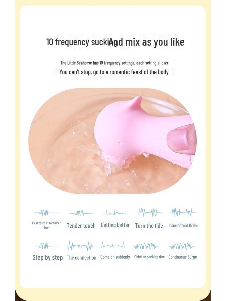 LILO Seahorse Suction FM Sex Toys - 330 Pieces Box