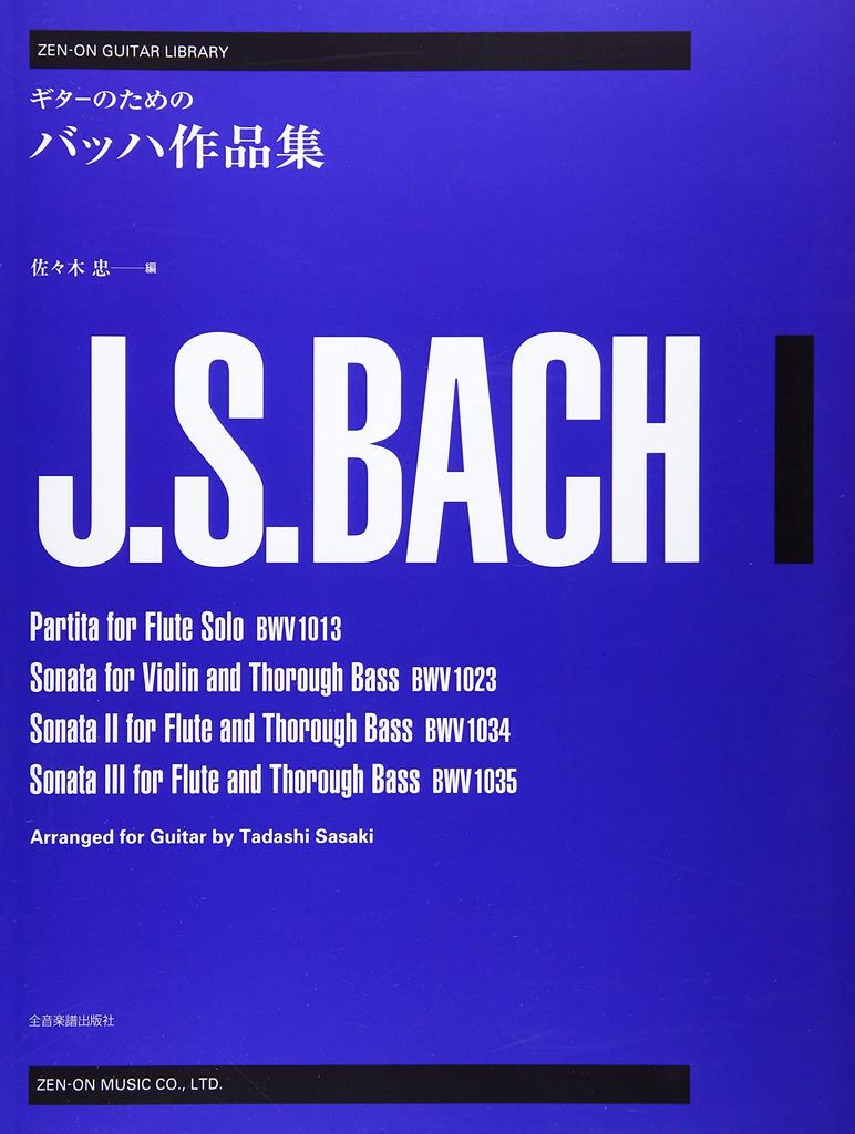 Guitar Library Works for Guitar Compiled by Tadashi Sasaki Zen-On Bach's