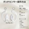 ELECOM Open Ear Earphones Bluetooth Wireless Headphones That Do Not Block Your Playback for Up To 10 Hours Lightweight Design of Per Ear Touch Sensor