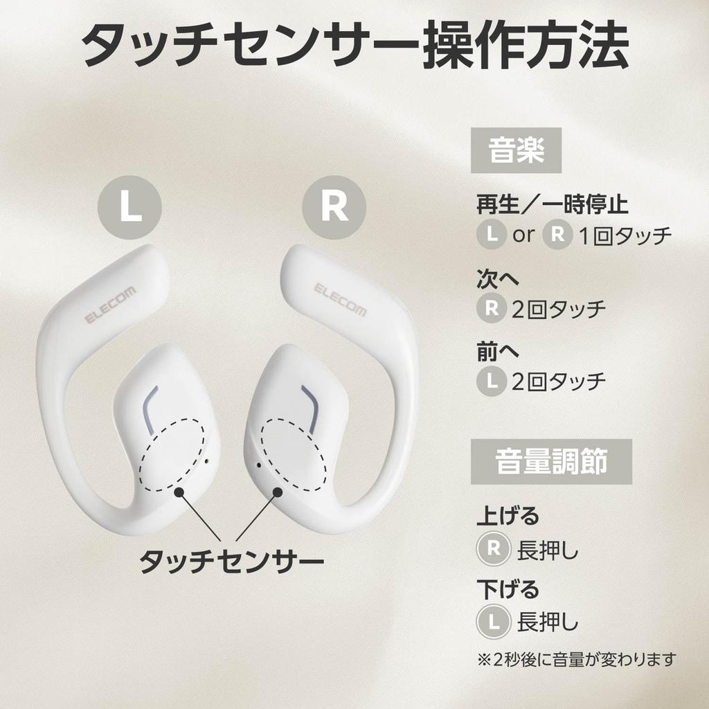 ELECOM Open Ear Earphones Bluetooth Wireless Headphones That Do Not Block Your Playback for Up To 10 Hours Lightweight Design of Per Ear Touch Sensor