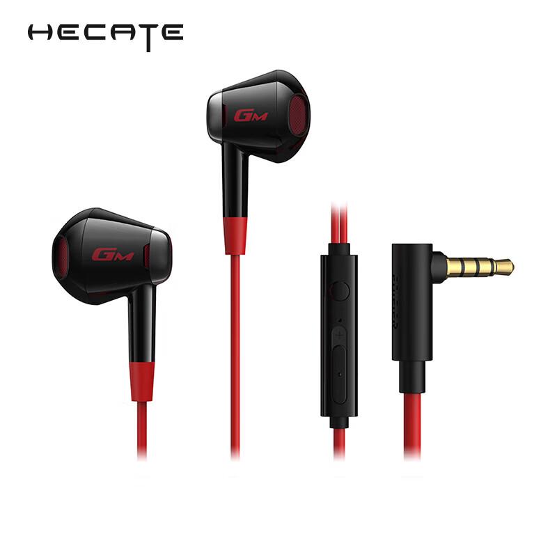 

Edifier HECATE GM180 Wired Gaming Earbuds