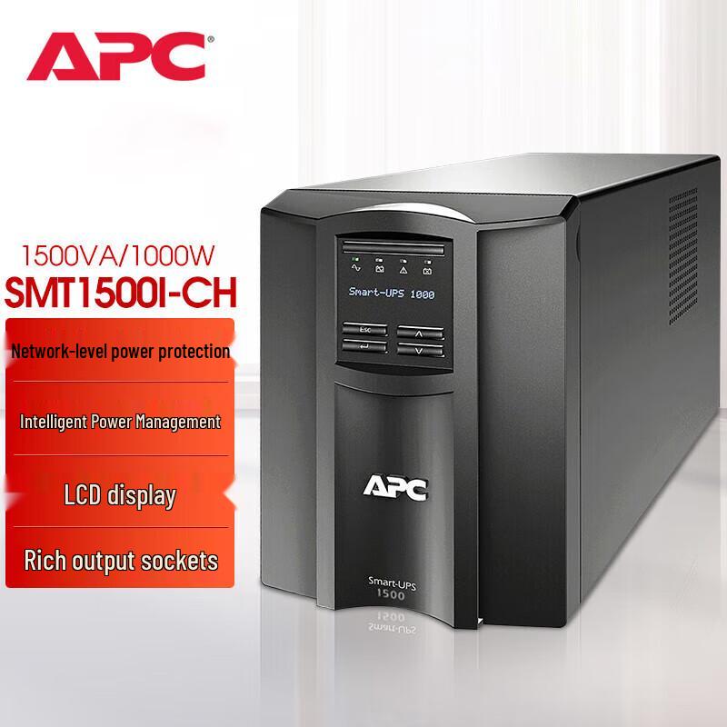 APC Smart-UPS 1500VA Tower UPS