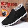 Men's shoes winter thick-soled middle-aged and old casual one-pedal velvet warm high-top cotton shoes generation