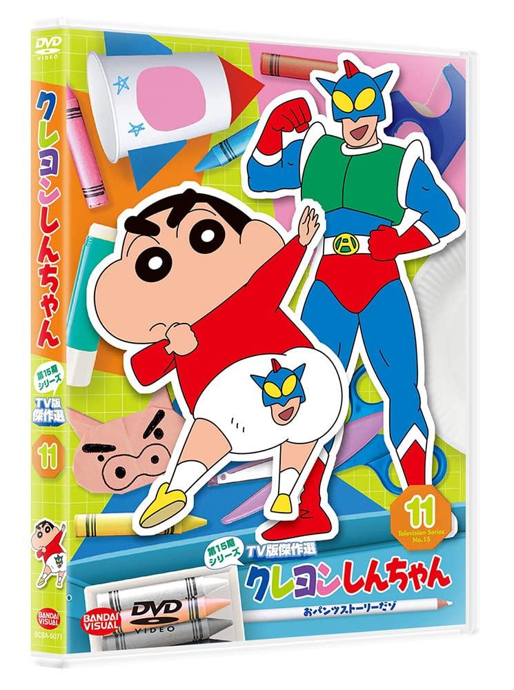 

Крейн Шин-чан ТВ Шедевр Коллекция 15-я Серия 11: Это история трусиков [DVD]