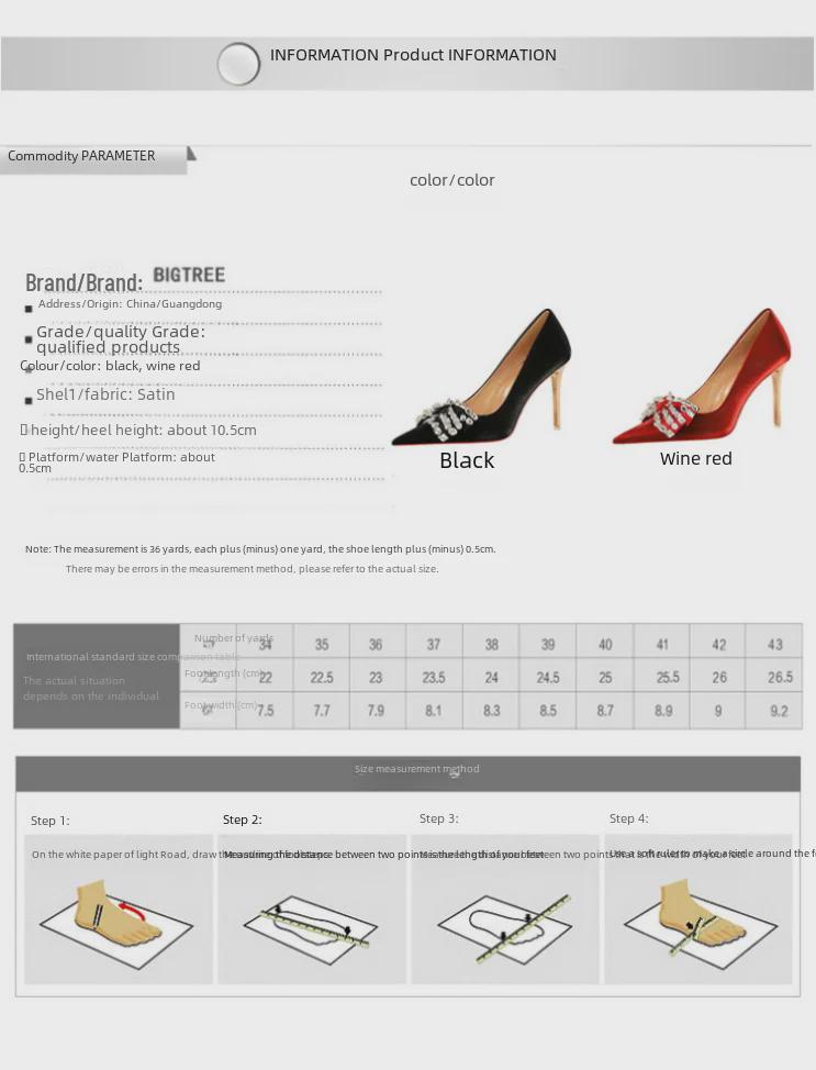 1829-H1 Single Shoes (Sold Out)