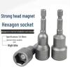 Magnetic Deep Hex Electric Wrench Drill Socket for Self-Tapping Screws