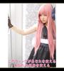 CaseEden Cosplay Wig, Long, 100cm, Heat-Resistant, Pink, Muted Pink, Includes 2 Wig Nets