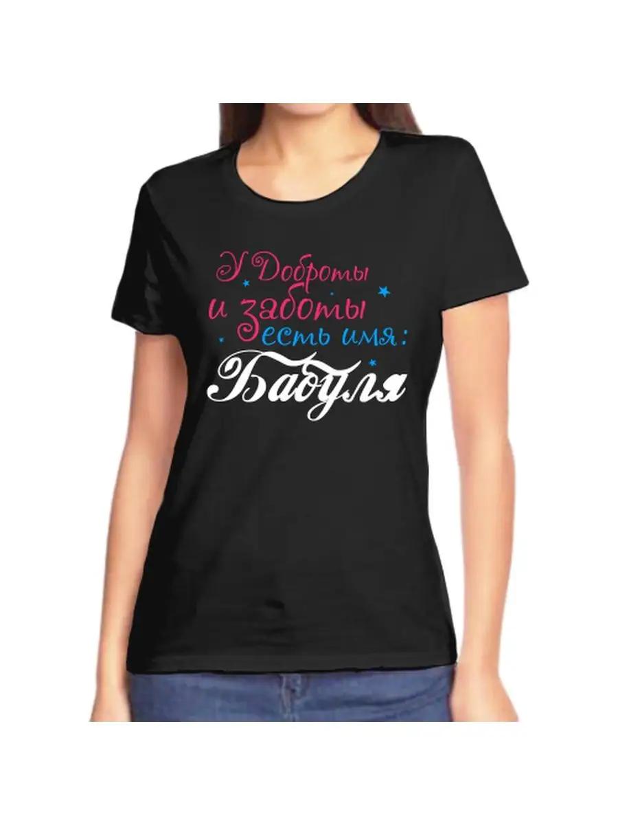 Best daughter printed T-shirt 3XL