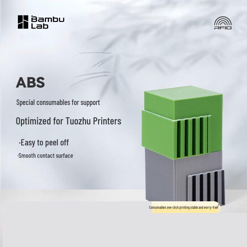 Bambu Lab 3D Printer Support Filament