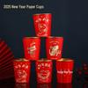 2026 New Year Festive Gold Foil Paper Cups - Red, Thickened, Disposable for Spring Festival Celebrations