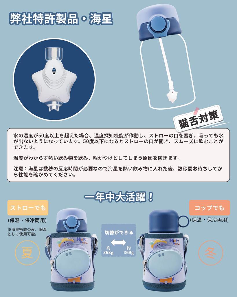 Bunnytoo Vacuum Insulated Water Bottle with Double Walled Vacuum Stainless with Cup and Straw Cup 316 Stainless Sea Star Drinking Water with